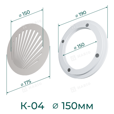 Комплект решётка магнитная с платформой К-04 (d175мм), белая - схема