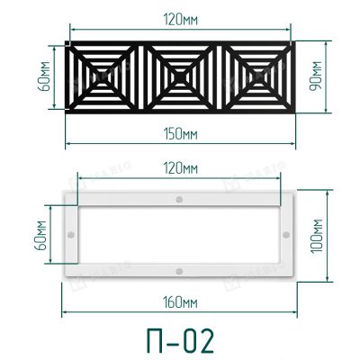 Комплект решётка магнитная с платформой П-02 (150х90мм), чёрная