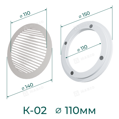 Комплект решётка магнитная с платформой К-02 (d140мм), белая - схема