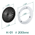 Комплект решётка магнитная с платформой К-01 (d200мм), чёрная - схема