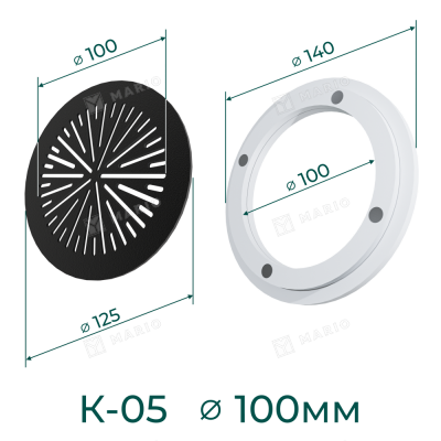 Комплект решётка магнитная с платформой К-05 (d125мм), чёрная - схема