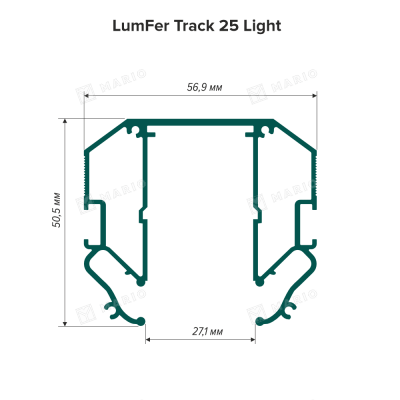 Профиль LumFer Track 25 Light, чёрный (2м) AX-5484 - схема