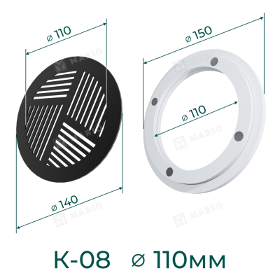 Комплект решётка магнитная с платформой К-08 (d140мм), чёрная - схема