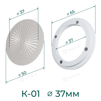 Комплект решётка магнитная с платформой К-01 (d50мм), белая - схема