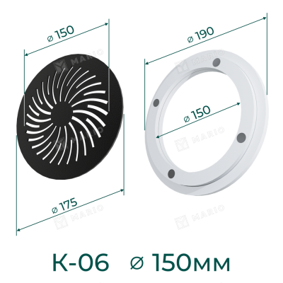 Комплект решётка магнитная с платформой К-06 (d175мм), чёрная - схема