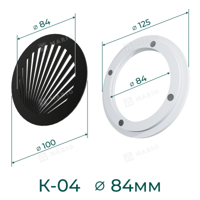Комплект решётка магнитная с платформой К-04 (d100мм), чёрная - схема