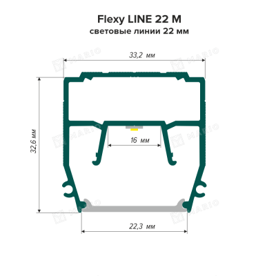 Профиль Flexy LINE 22 M Световая линия, некрашеный (2м) - схема