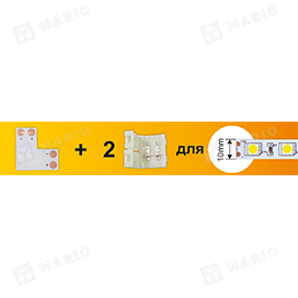 Комплект Ecola соед плата L для зажим разъема + 2 зажима 2-х конт. SMD5050 SC21ULESB