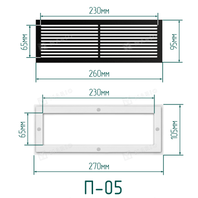 Комплект решётка магнитная с платформой П-05 (260х95мм), чёрная