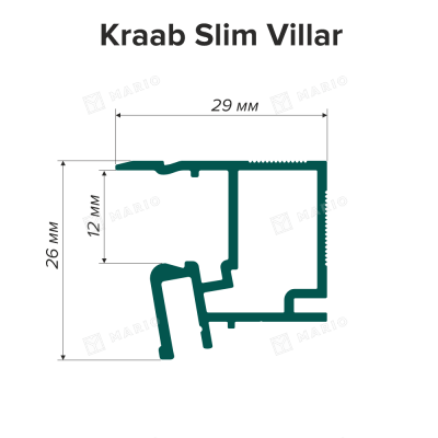 Профиль Kraab SLIM VILLAR Парящий потолочный, белый (2м) - схема