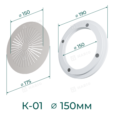 Комплект решётка магнитная с платформой К-01 (d175мм), белая - схема