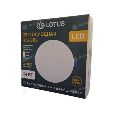 Светодиодная LED-панель LOTUS LOFT 24Вт, круглая d170мм, трёхрежимная (3000-4000-6500К) - упаковка