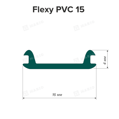 Вставка светорассеивающая 15 мм, мягкая Flexy PVC 15 для LINE 15, LED 03, GARDINA2 05 (100м) - схема