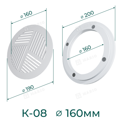 Комплект решётка магнитная с платформой К-08 (d190мм), белая - схема