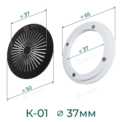 Комплект решётка магнитная с платформой К-01 (d50мм), чёрная - схема