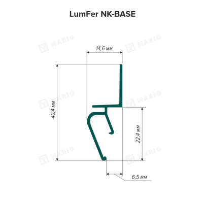 Профиль LumFer NK-BASE теневой стеновой, чёрный (2м) - схема