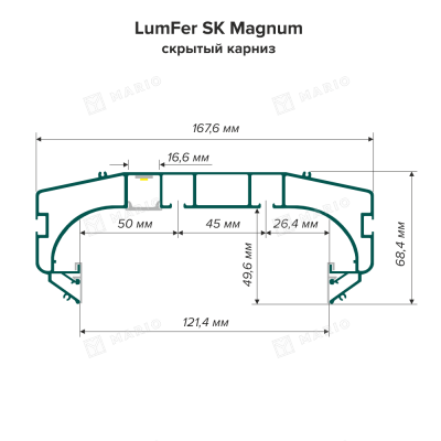 Профиль LumFer SK Magnum Скрытый карниз, белый (3,2м) - схема