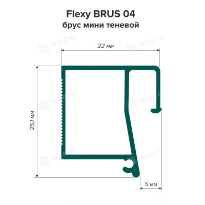 Профиль Flexy BRUS 04 (ПФ8674) Брус мини теневой - схема