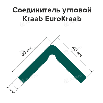 Соединитель угловой Kraab EuroKraab - схема