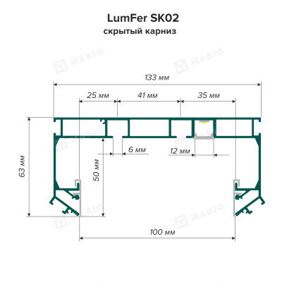 Профиль LumFer SK02 скрытый карниз, чёрный (2м) - схема