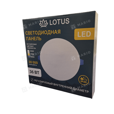 Светодиодная LED-панель LOTUS LOFT 36Вт, круглая d220мм, трёхрежимная (3000-4000-6500К) - упаковка