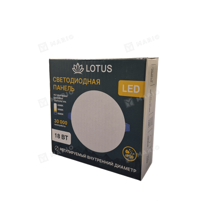 Светодиодная LED-панель LOTUS LOFT 18Вт, круглая d120мм, трёхрежимная (3000-4000-6500К) - упаковка