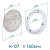 Решётка вентиляционная с платформой К-07 (d150) магнитная, белая - схема Решётка вентиляционная с платформой К-07 (d150) магнитная, белая - схема