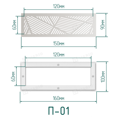 Комплект решётка магнитная с платформой П-01 (150х90мм), белая