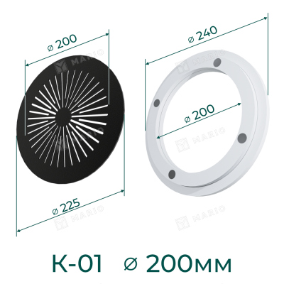 Комплект решётка магнитная с платформой К-01 (d200мм), чёрная - схема