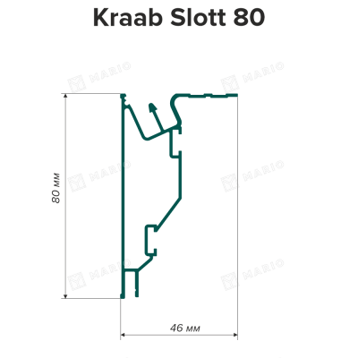 Профиль Kraab SLOTT 80 Конструкционный, неокрашенный (2м) - схема