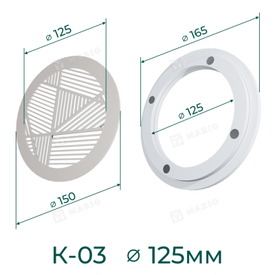 Комплект решётка магнитная с платформой К-03 (d150мм), белая - схема