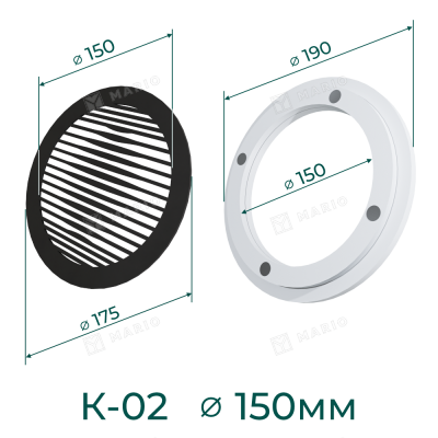 Комплект решётка магнитная с платформой К-02 (d175мм), чёрная - схема