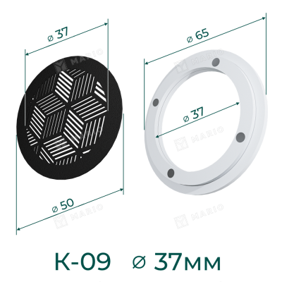 Комплект решётка магнитная с платформой К-09 (d37мм), чёрная - схема