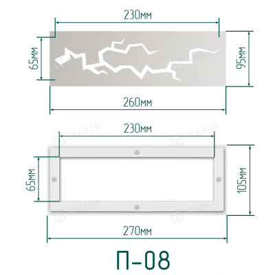 Комплект решётка магнитная с платформой П-08 (260х95мм), белая