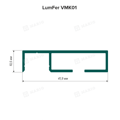 Профиль вкладыш LumFer VMK01 Накладной карниз, чёрный (3,2м) - схема