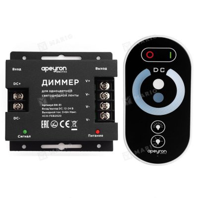 APEYRON Диммер 12_24V 288_576W 83x79x33 пульт сенсорный для монохромной св_д ленты 04-31