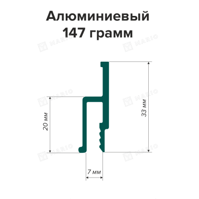 Профиль алюминиевый 147 грамм (2,0м) - схема
