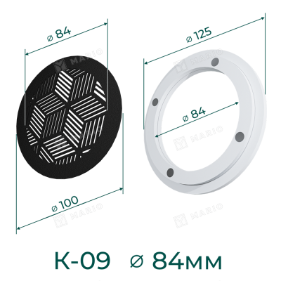 Комплект решётка магнитная с платформой К-09 (d84мм), чёрная - схема