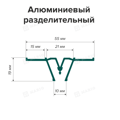 Профиль алюминиевый разделительный (2,5м) - схема