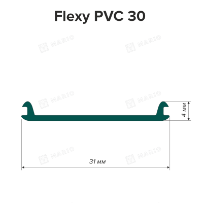 Вставка светорассеивающая 30мм, мягкая Flexy PVC 30 для LINE 30, LINE 30 M, LINE SLIM 30 (50м) - схема