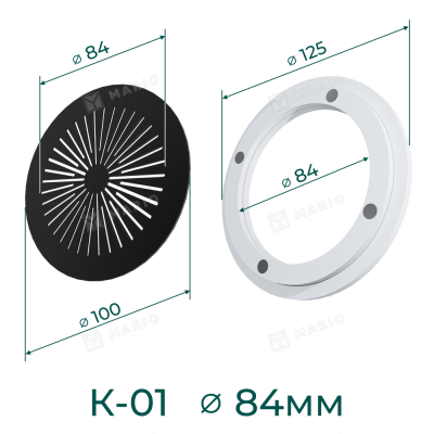 Комплект решётка магнитная с платформой К-01 (d100мм), чёрная - схема